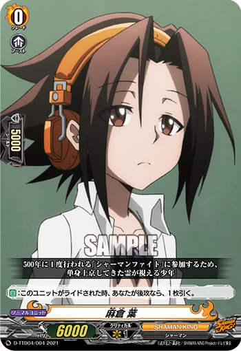 D-TTD04/004
