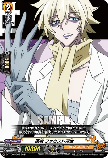 D-TTD04/005