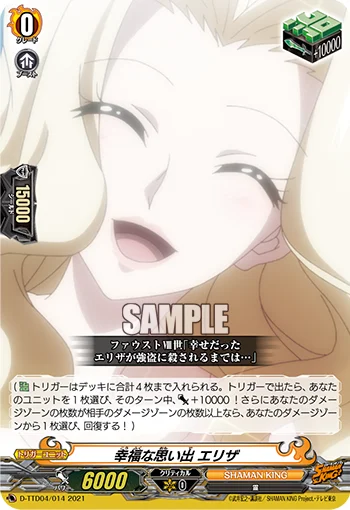 D-TTD04/014