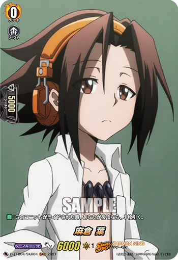 D-TTD04/SKR04