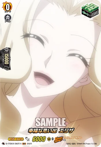 D-TTD04/SKR14