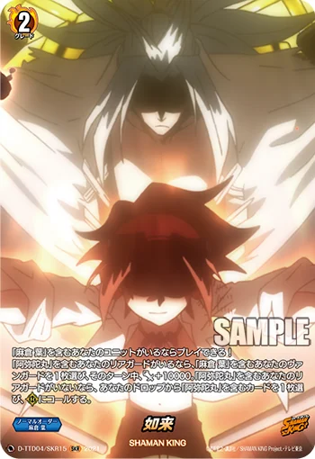 D-TTD04/SKR15