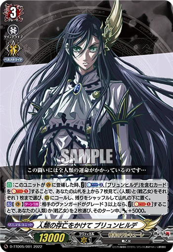D-TTD05/001