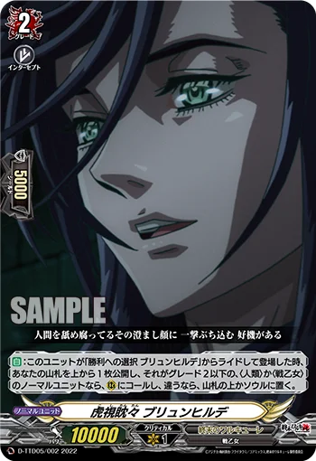 D-TTD05/002