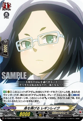 D-TTD05/009