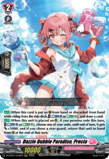 Dazzle Bubble Paradise, Precia