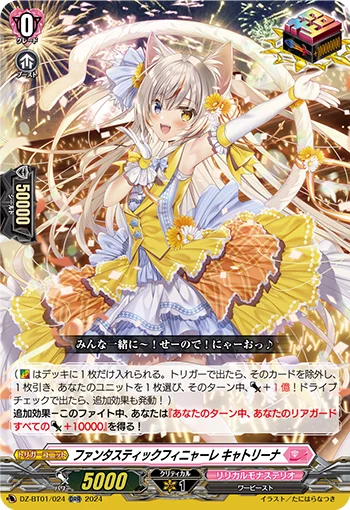 DZ-BT01/024