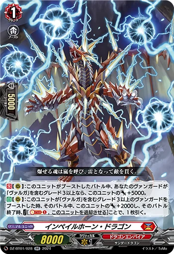 DZ-BT01/028