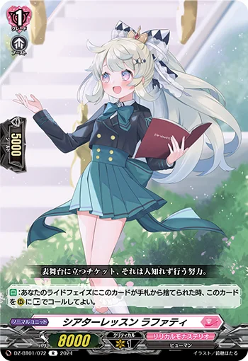 DZ-BT01/072