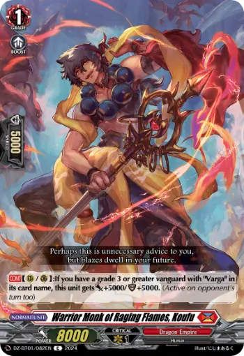 Warrior Monk of Raging Flames, Koufu