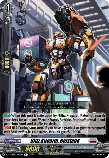 DZ-BT01/103EN