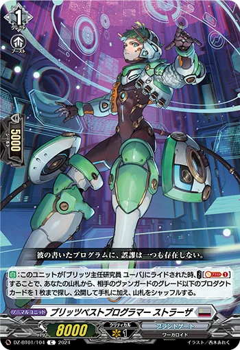 DZ-BT01/104