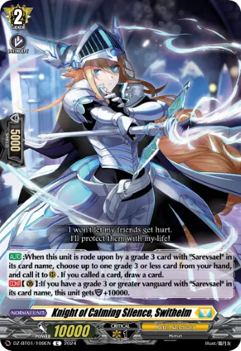 DZ-BT01/109EN
