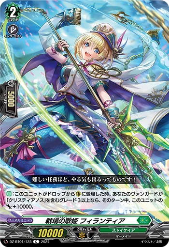 DZ-BT01/123