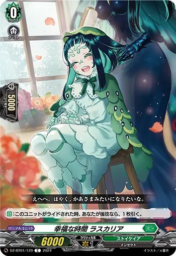 DZ-BT01/129