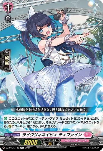 DZ-BT01/139