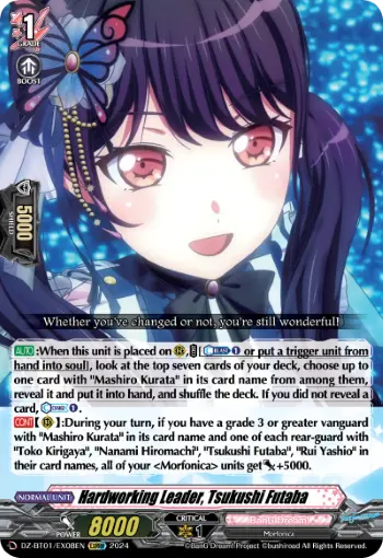 Hardworking Leader, Tsukushi Futaba