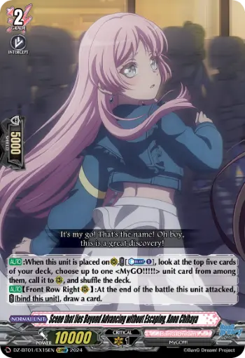 Scene that lies Beyond Advancing without Escaping, Anon Chihaya