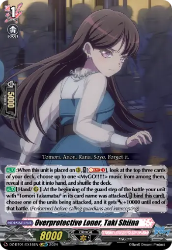 Overprotective Loner, Taki Shiina