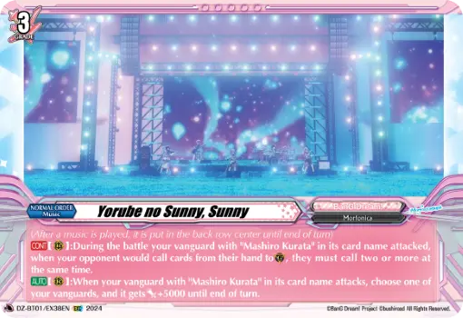 Yorube no Sunny, Sunny