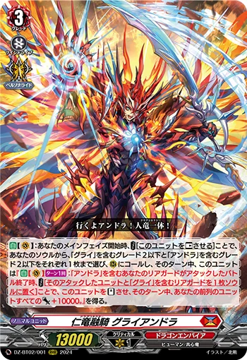DZ-BT02/001