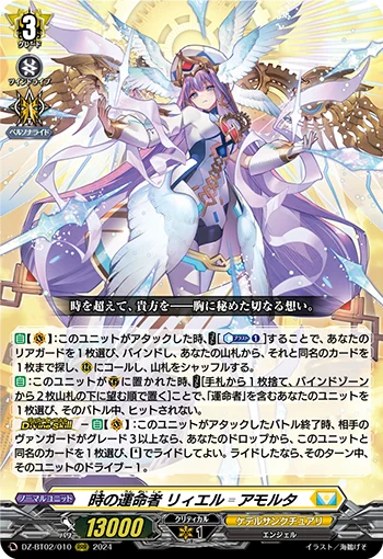 DZ-BT02/010