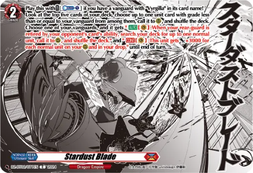 Stardust Blade