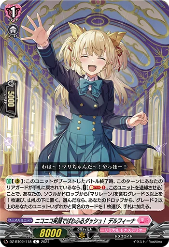 DZ-BT02/118