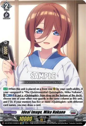 Ideal Image, Miku Nakano