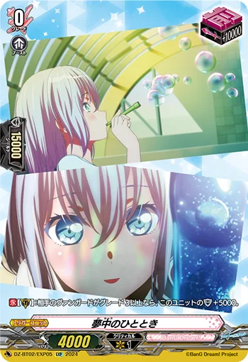 DZ-BT02/EXP05