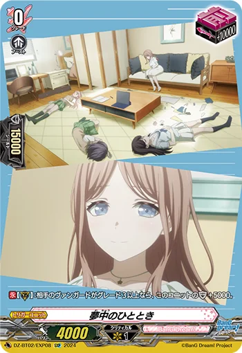 DZ-BT02/EXP08