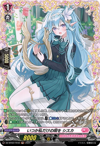 DZ-BT02/FR48