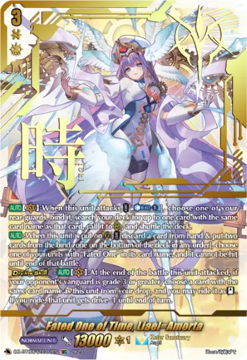 DZ-BT02/SEC02EN