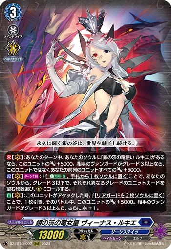 DZ-BT03/007
