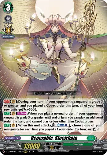 Stoeirhaja