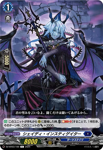 DZ-BT03/100