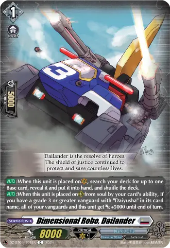 DZ-BT03/108EN