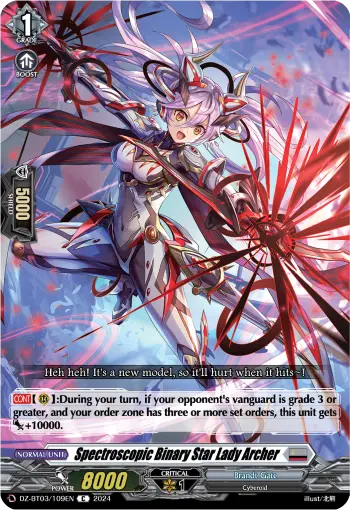 Spectroscopic Binary Star Lady Archer