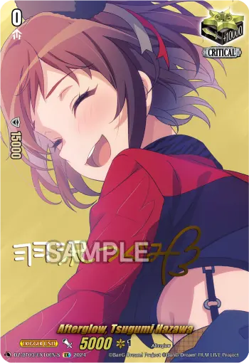 Afterglow, Tsugumi Hazawa