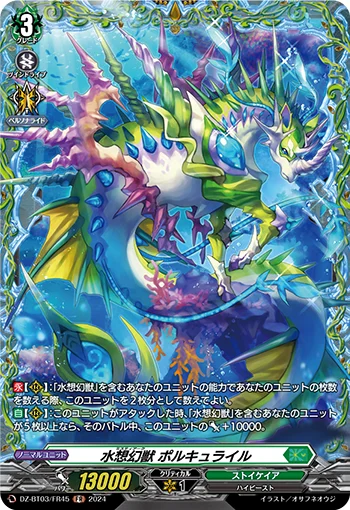 DZ-BT03/FR45