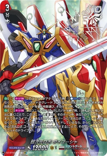 DZ-BT03/SEC05