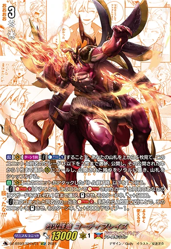 DZ-BT03/SECV01