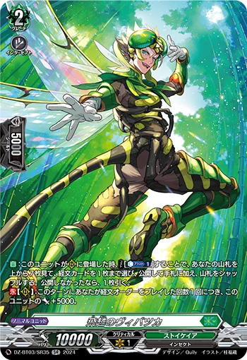 DZ-BT03/SR35