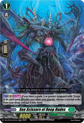 Sea Scissors of Deep Hades