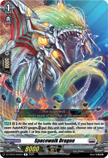 Spacewalk Dragon