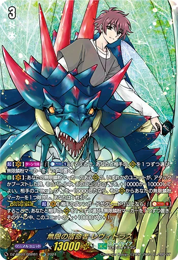 DZ-BT04/DSR01