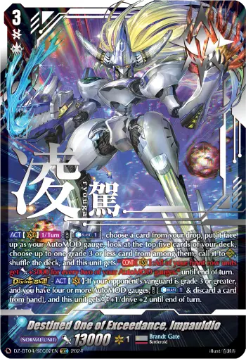 DZ-BT04/SEC02EN