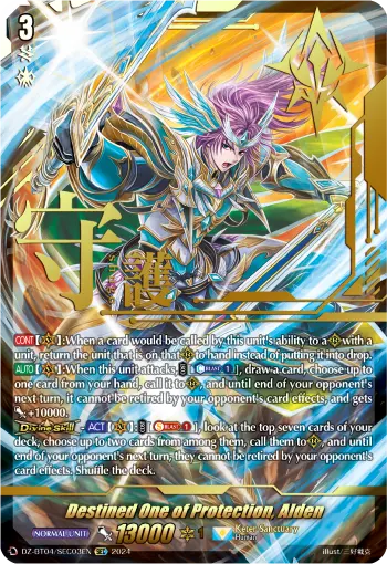 DZ-BT04/SEC03EN