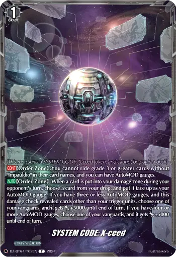 SYSTEM CODE: X-ceed