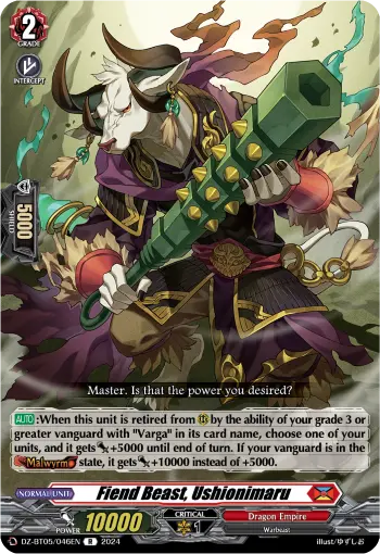Fiend Beast, Ushionimaru